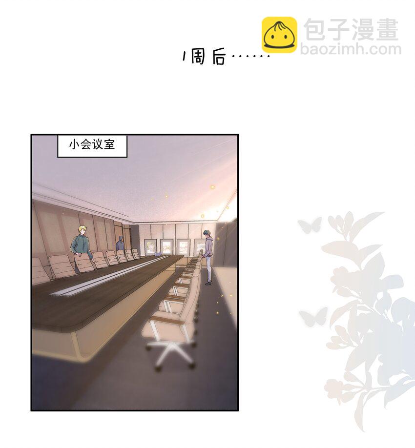 057 你不想要啊？2
