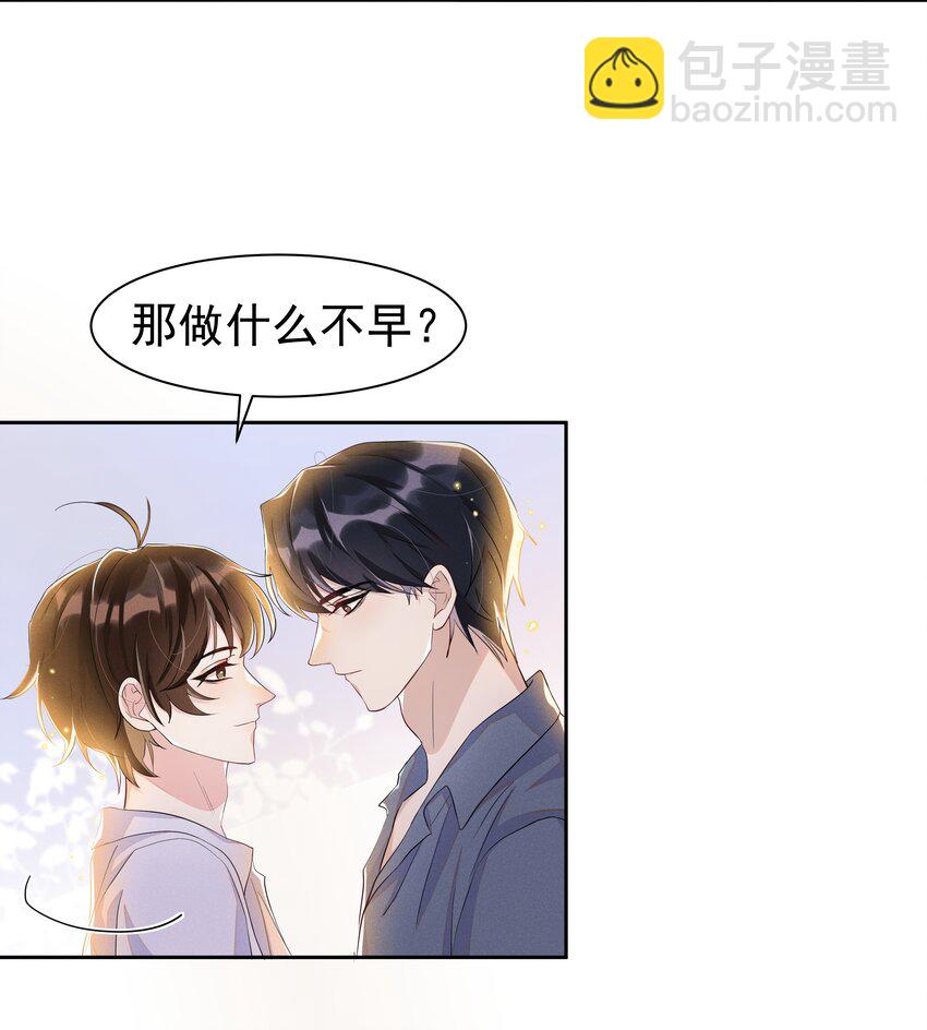 057 你不想要啊？25