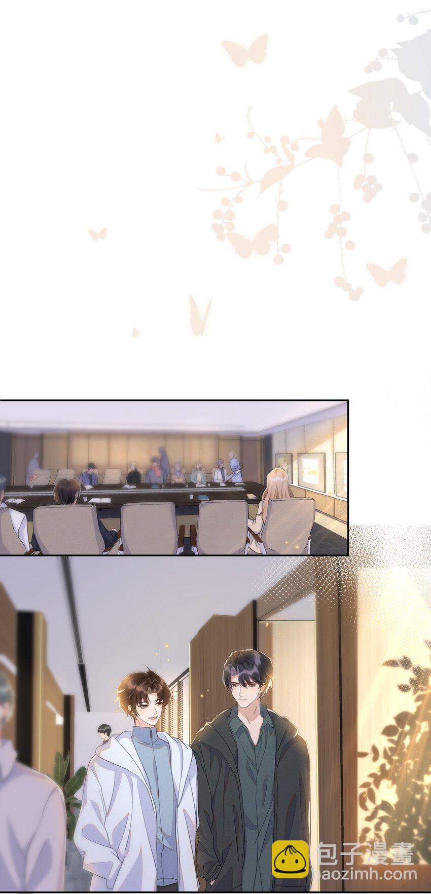 057 你不想要啊？5