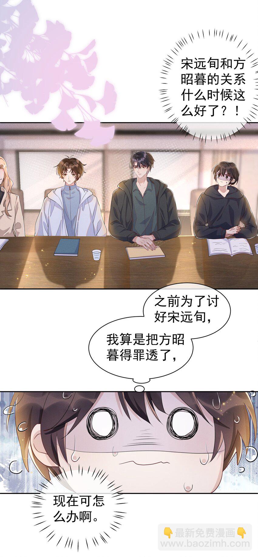 057 你不想要啊？7
