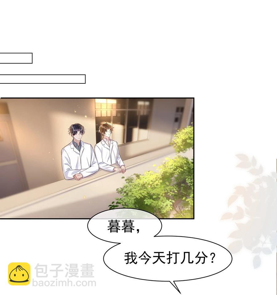 061 困难不是没有，可是喜欢更多！10