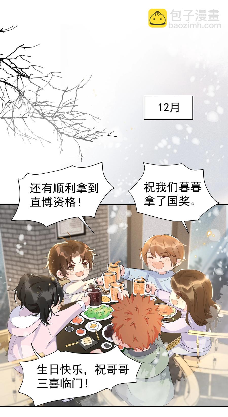 061 困难不是没有，可是喜欢更多！17