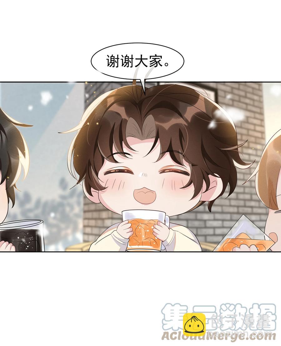 061 困难不是没有，可是喜欢更多！18