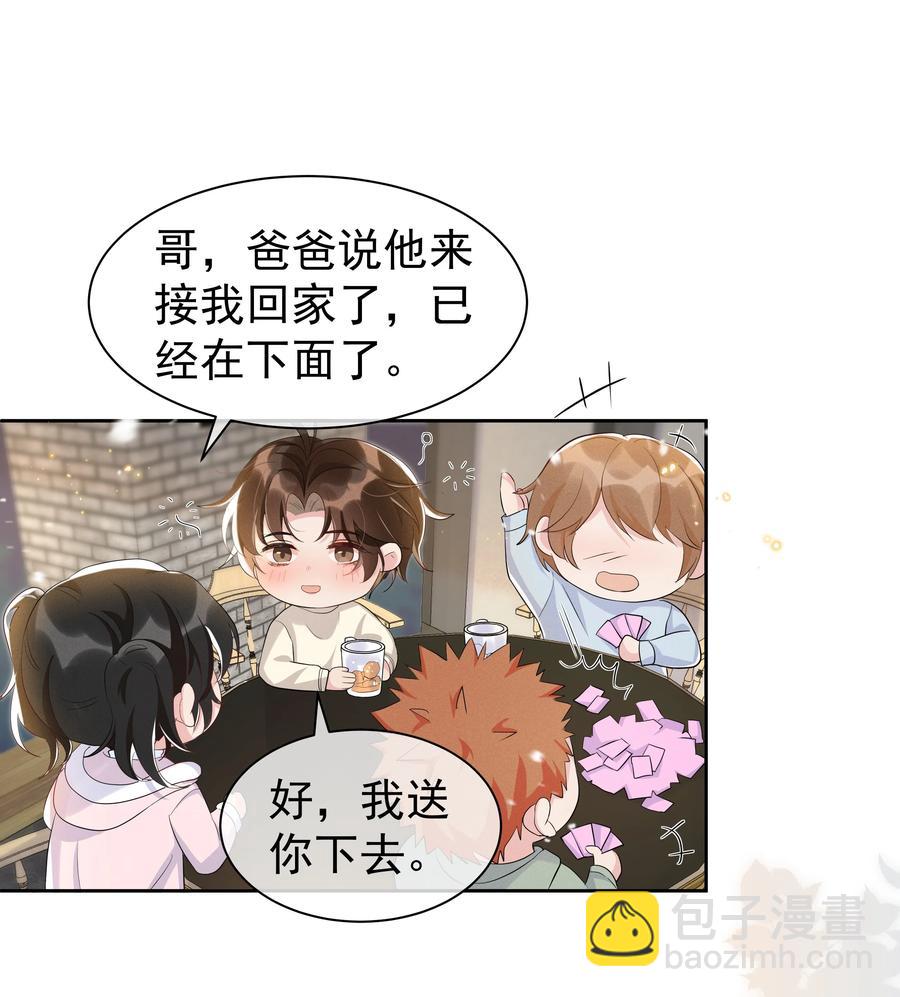 061 困难不是没有，可是喜欢更多！19