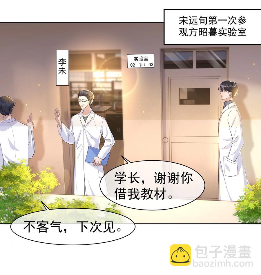 061 困难不是没有，可是喜欢更多！2