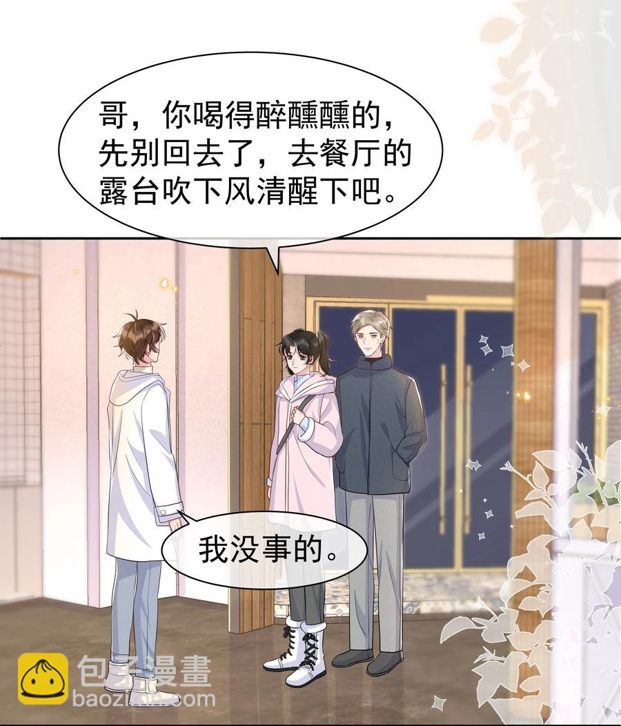 061 困难不是没有，可是喜欢更多！20