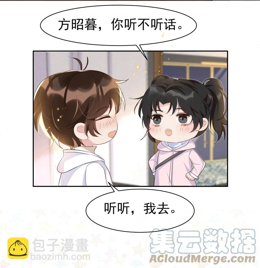 061 困难不是没有，可是喜欢更多！21