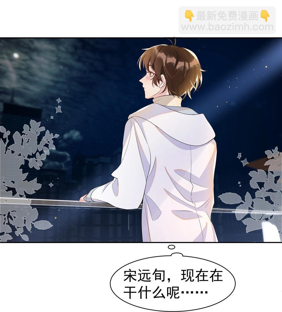 061 困难不是没有，可是喜欢更多！23