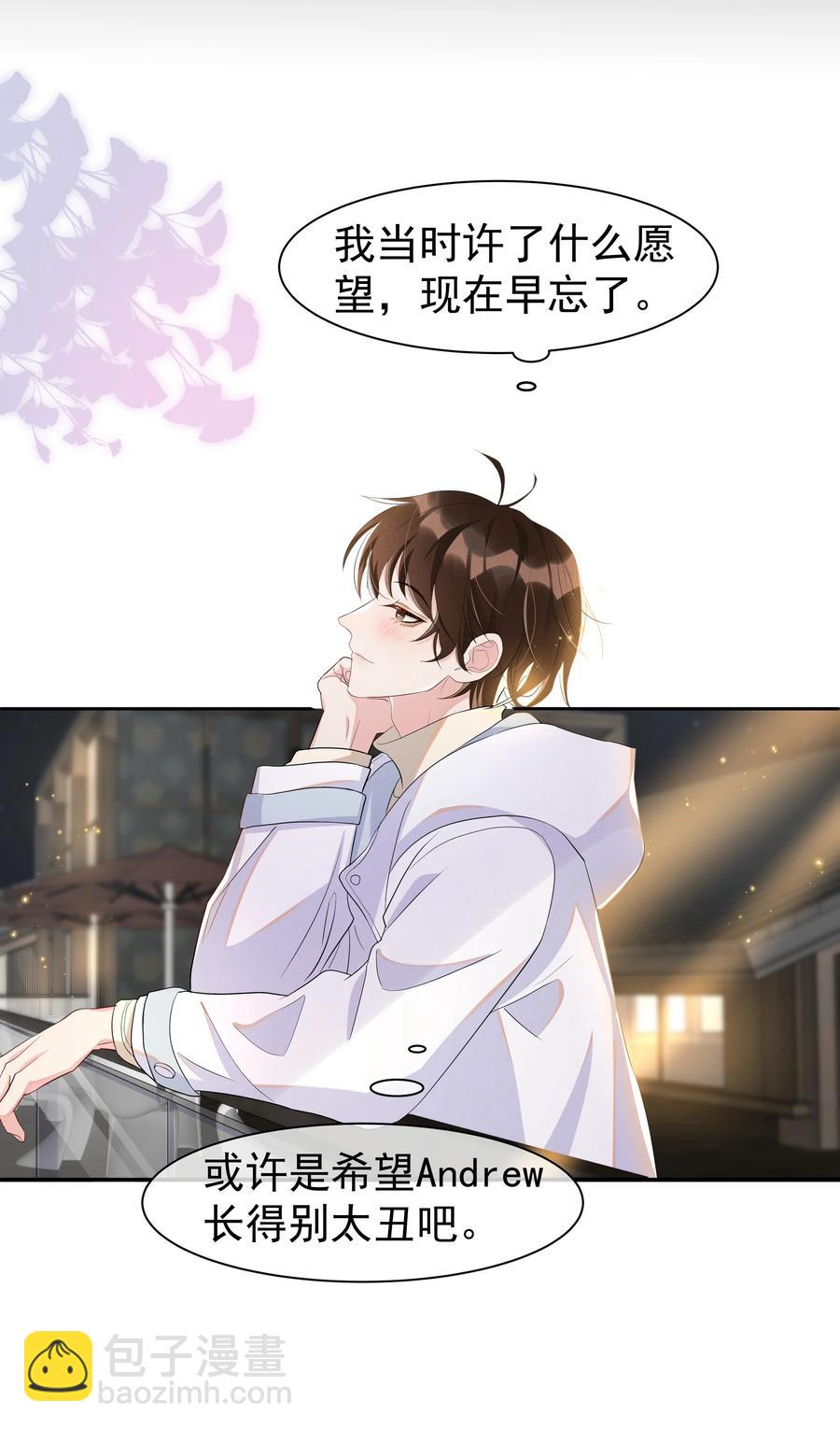 061 困难不是没有，可是喜欢更多！25