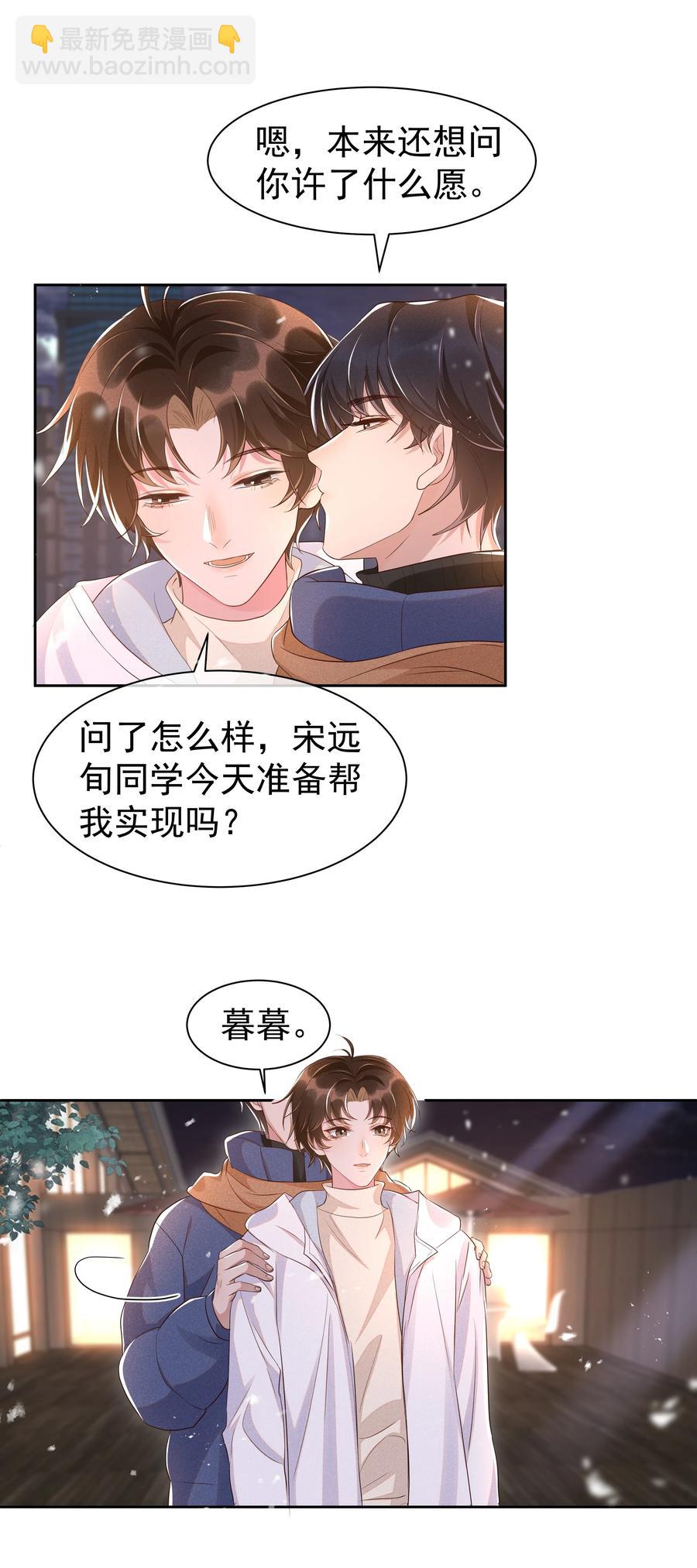 061 困难不是没有，可是喜欢更多！28