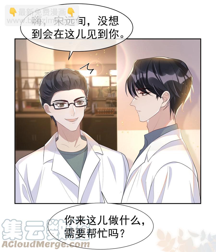 061 困难不是没有，可是喜欢更多！3