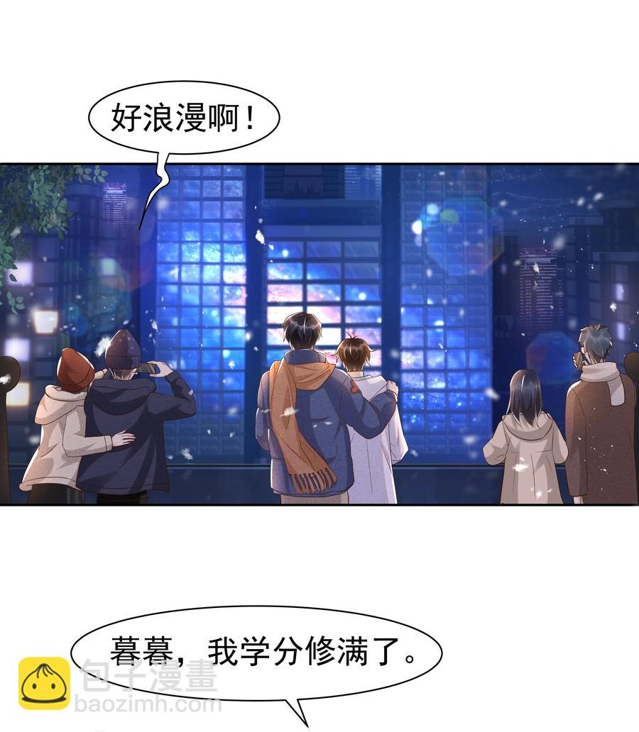 061 困难不是没有，可是喜欢更多！31