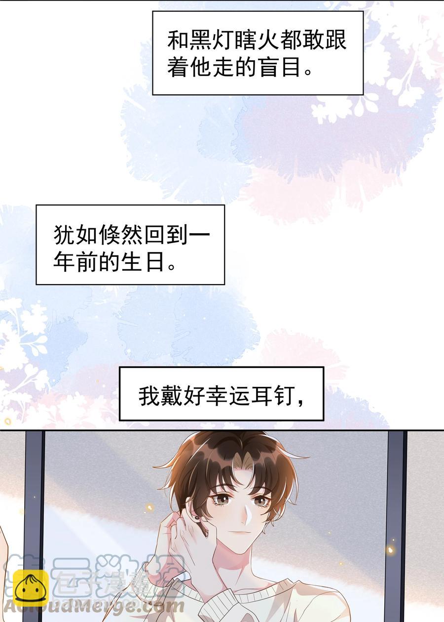 061 困难不是没有，可是喜欢更多！39