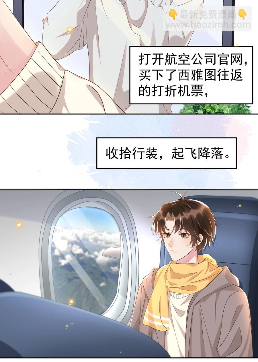 061 困难不是没有，可是喜欢更多！40