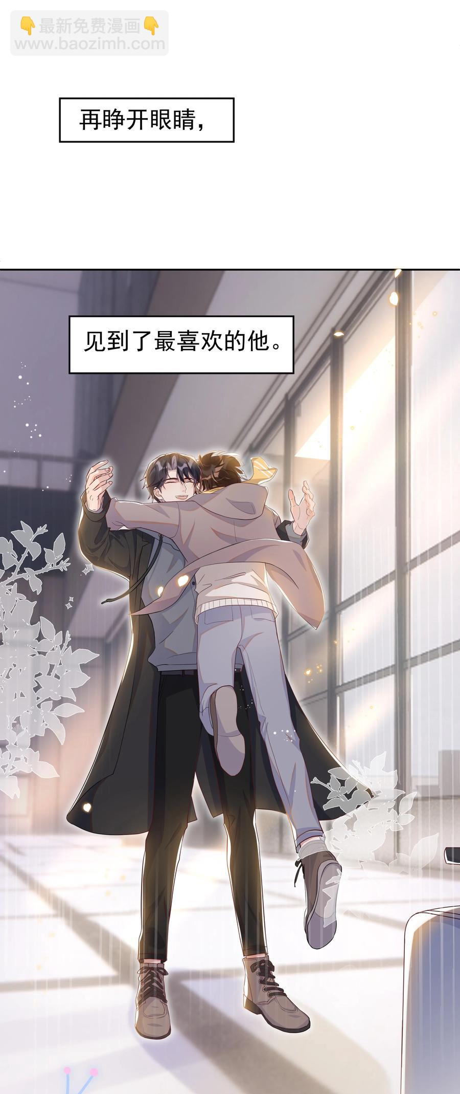061 困难不是没有，可是喜欢更多！41