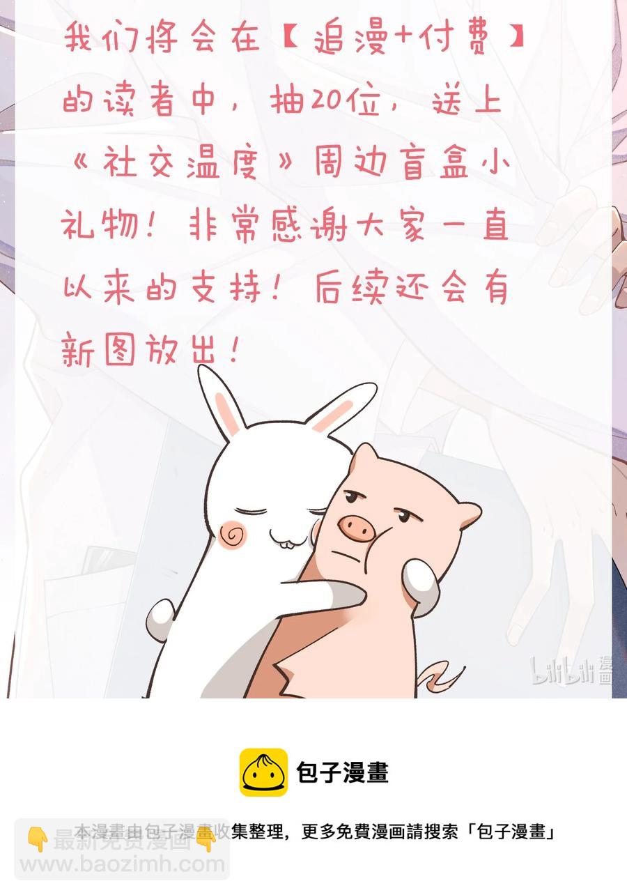 061 困难不是没有，可是喜欢更多！44