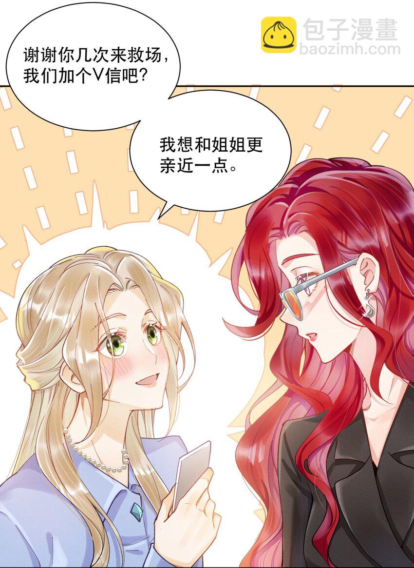 07 挑选战袍10