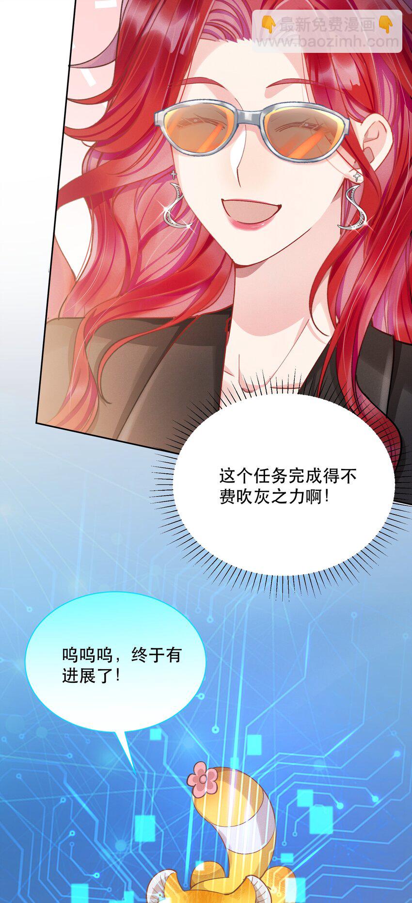 07 挑选战袍12