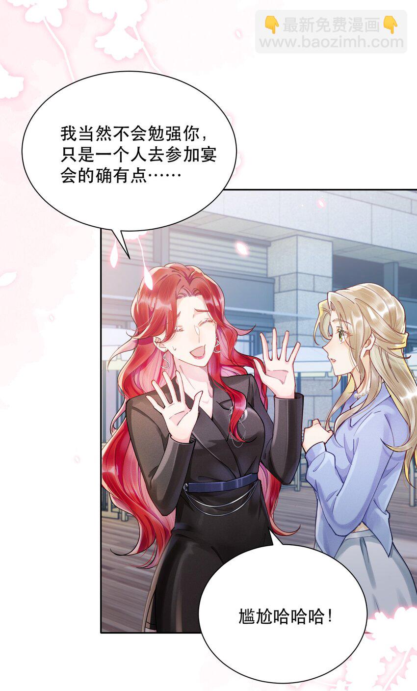 07 挑选战袍18