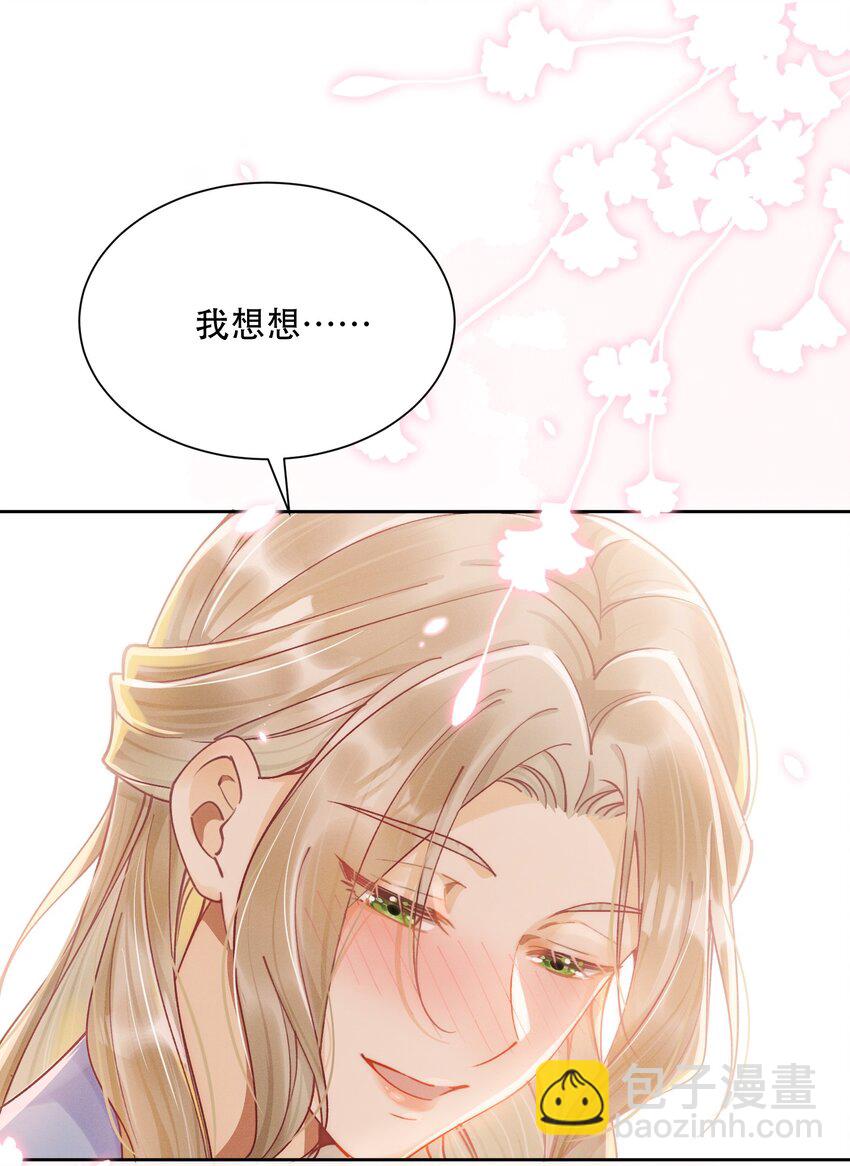 07 挑选战袍19