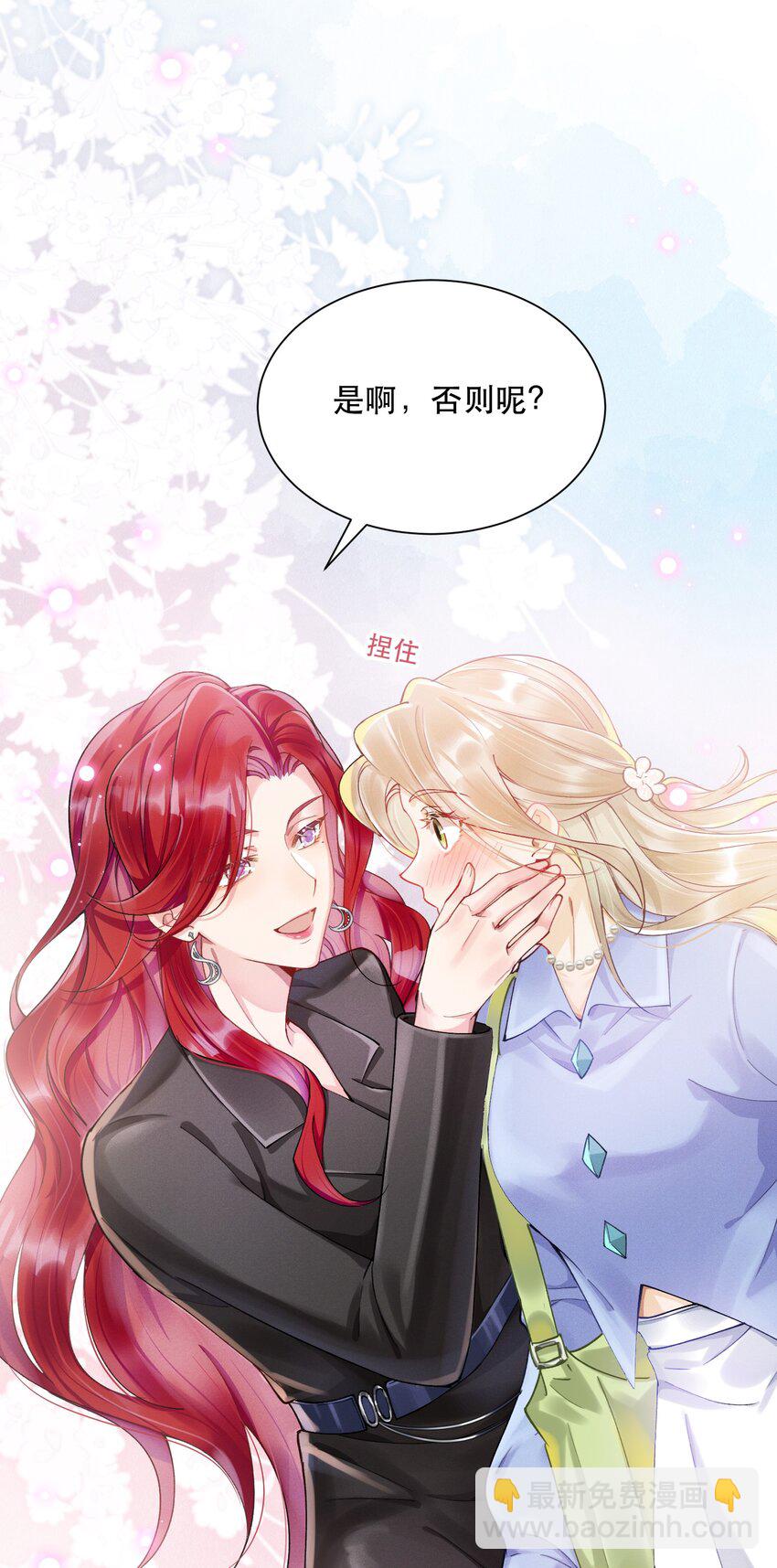 07 挑选战袍22