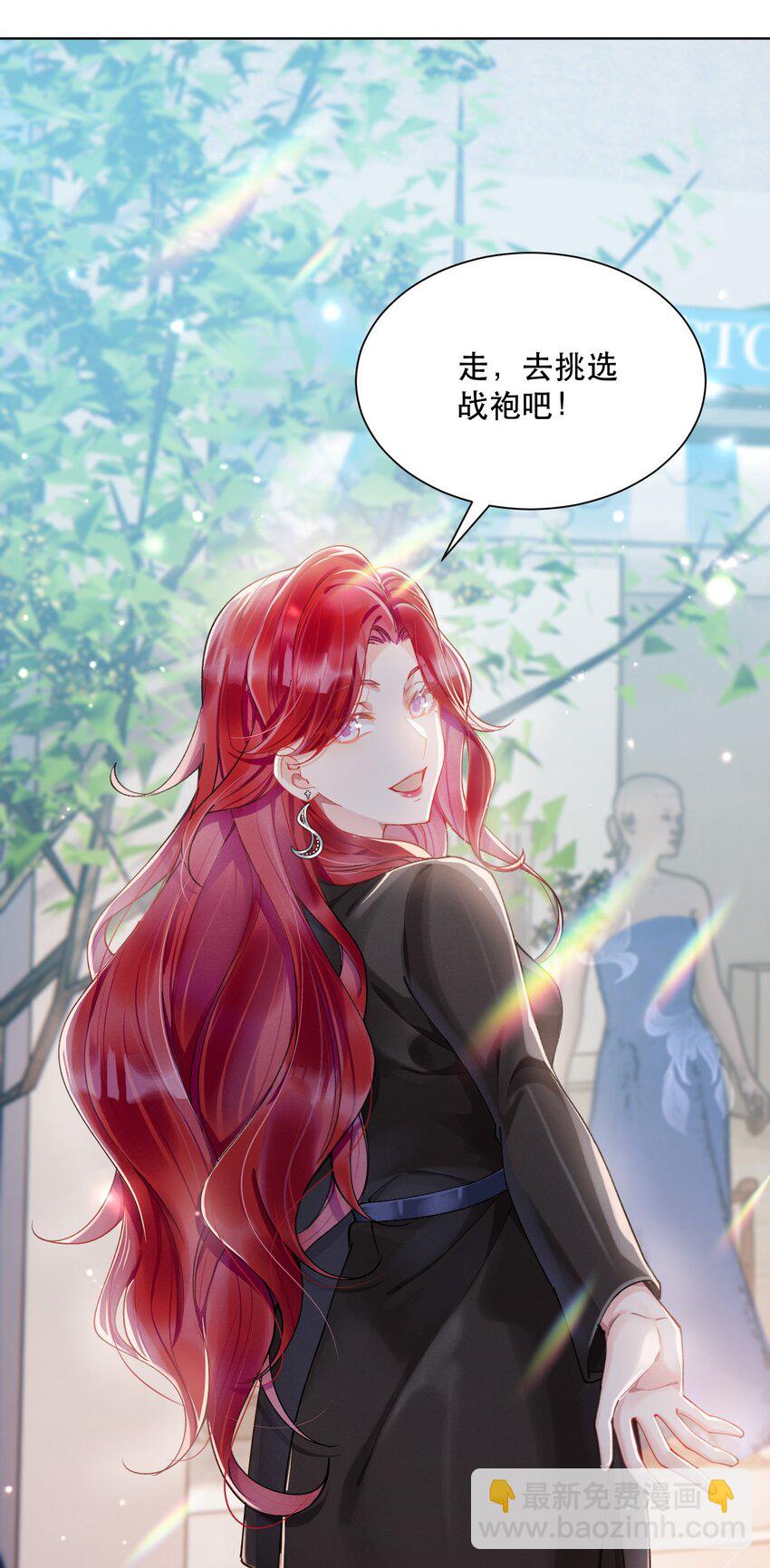 07 挑选战袍25
