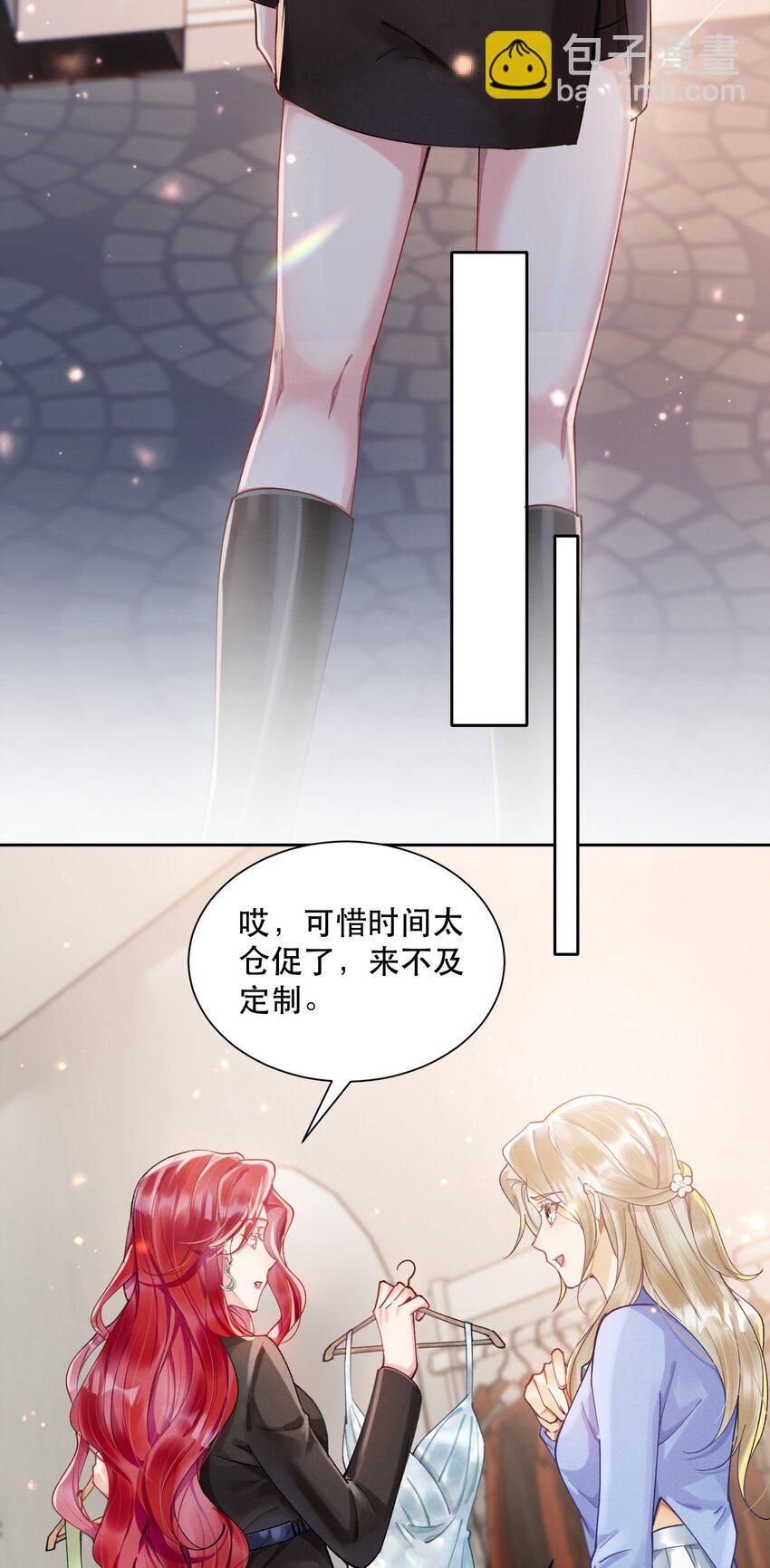 07 挑选战袍26