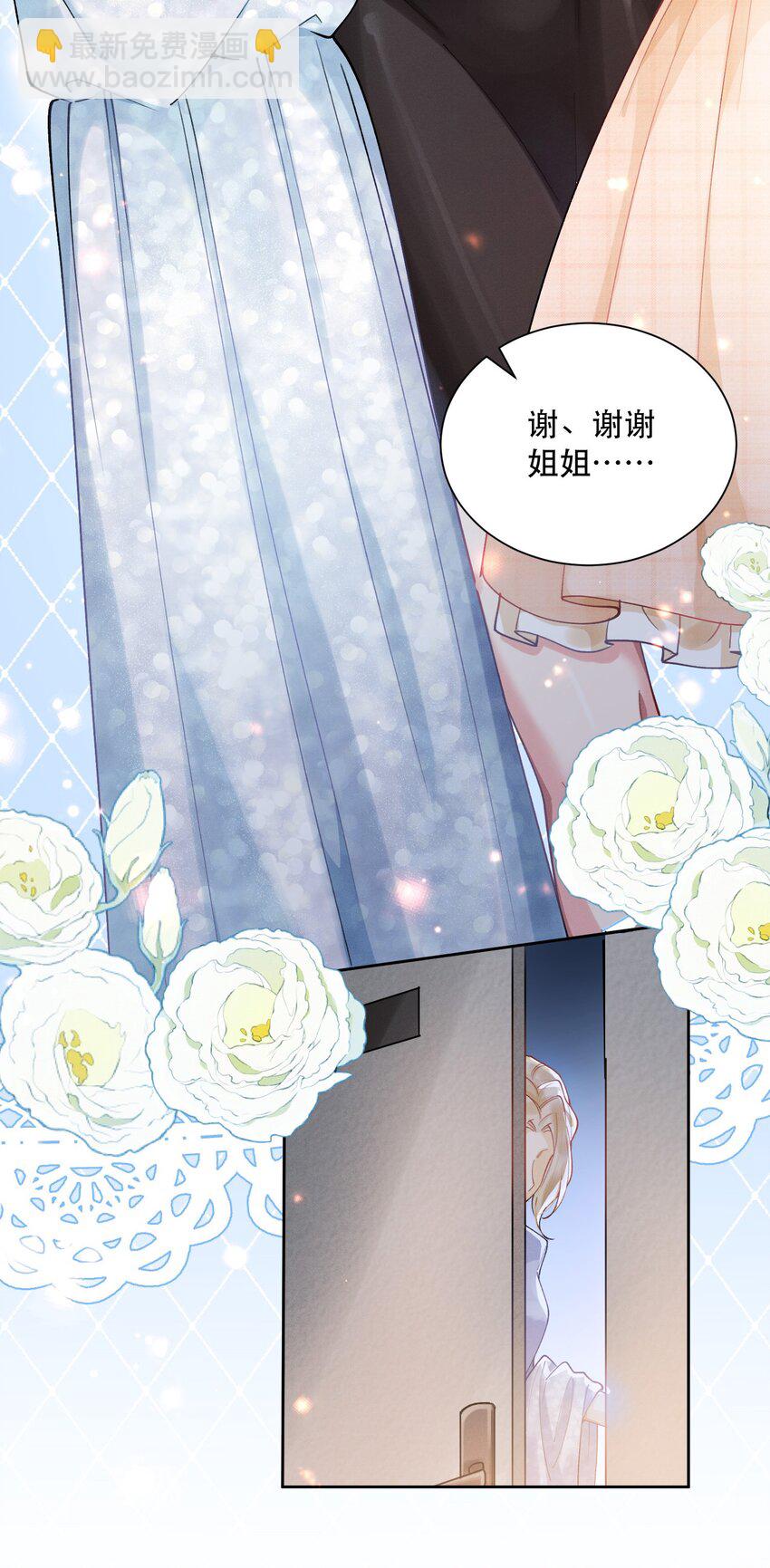 07 挑选战袍28