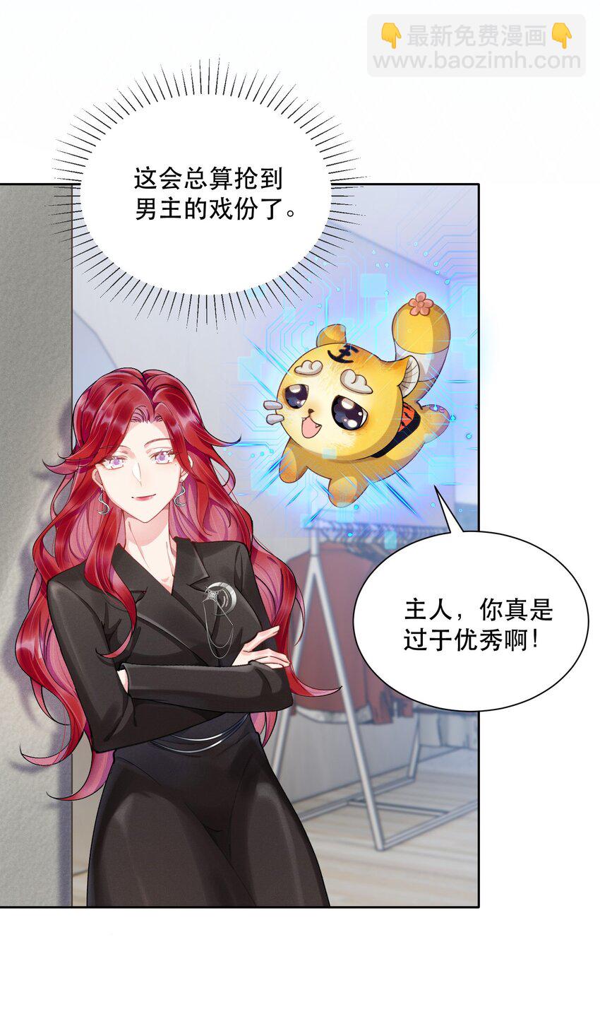 07 挑选战袍29