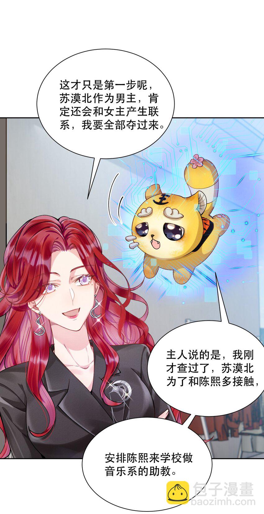 07 挑选战袍30