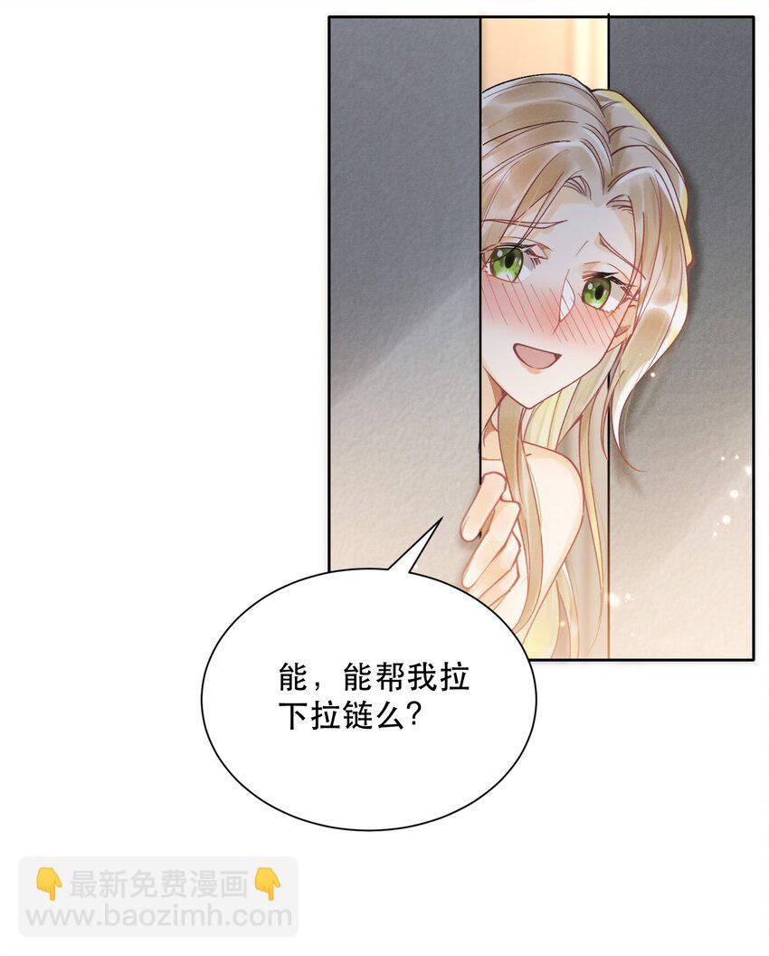07 挑选战袍33