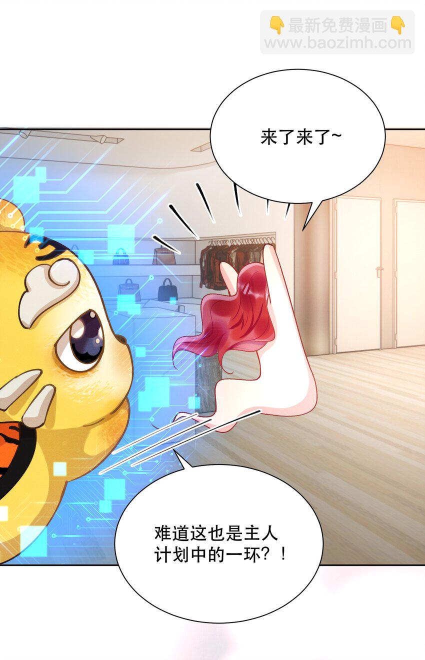 07 挑选战袍34