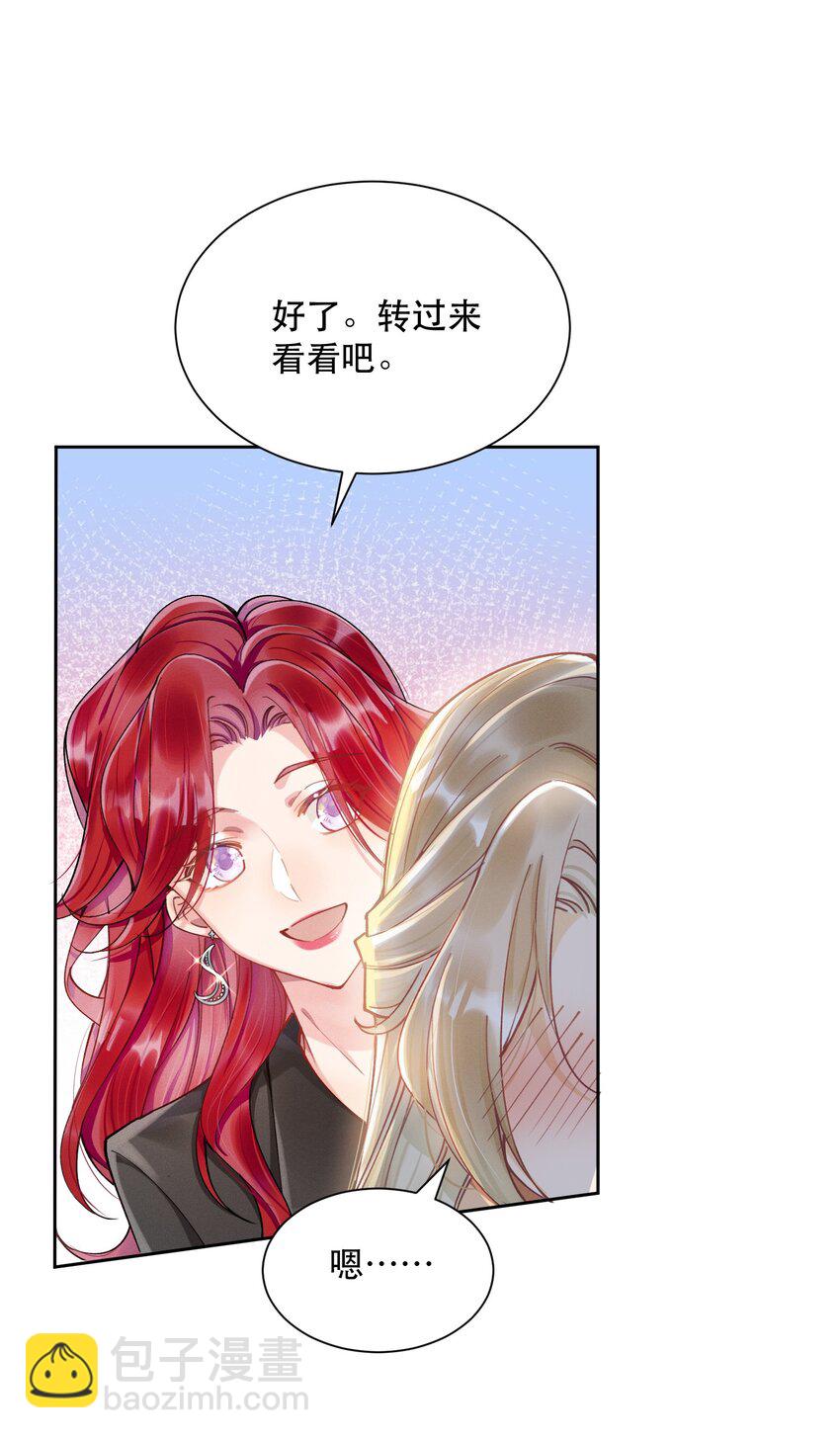 07 挑选战袍37