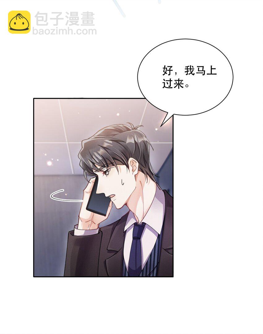 07 挑选战袍4