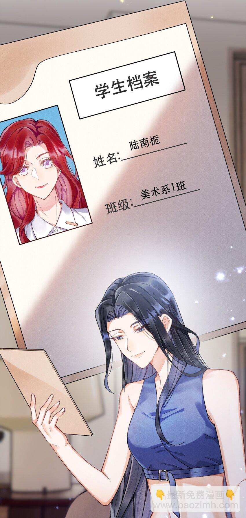 07 挑选战袍44