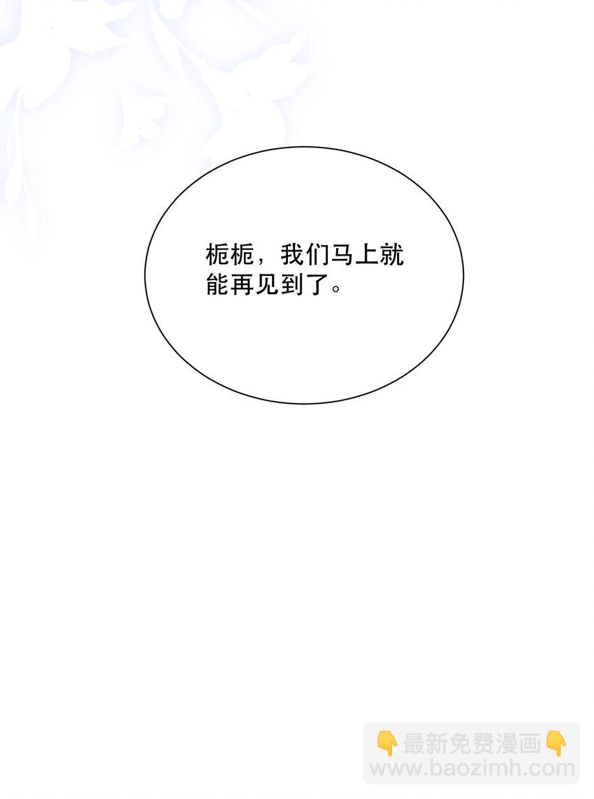 07 挑选战袍46