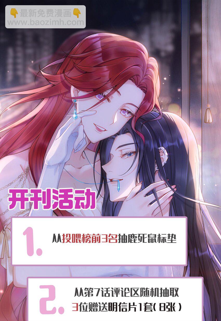 07 挑选战袍47