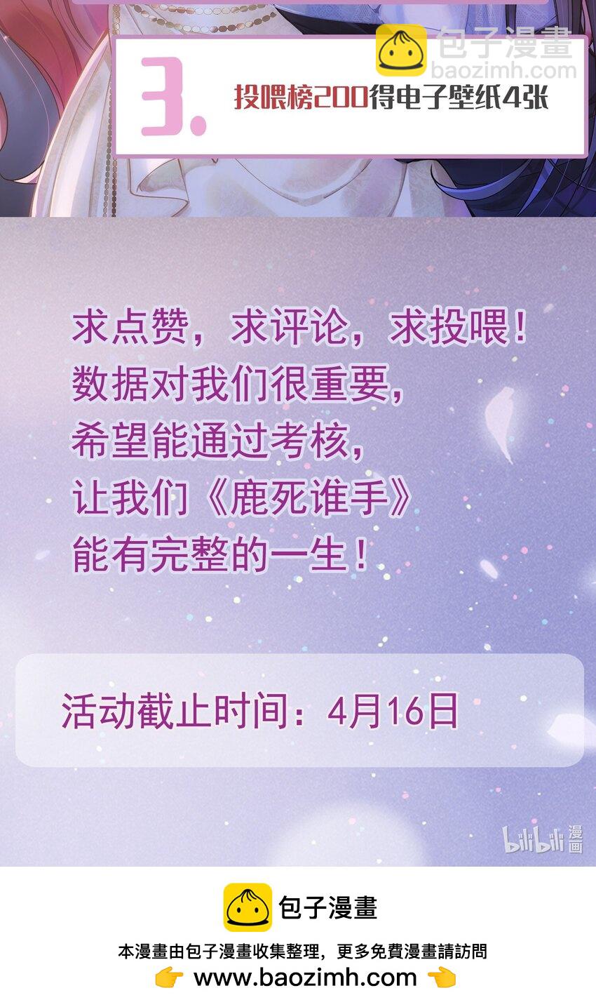 07 挑选战袍48