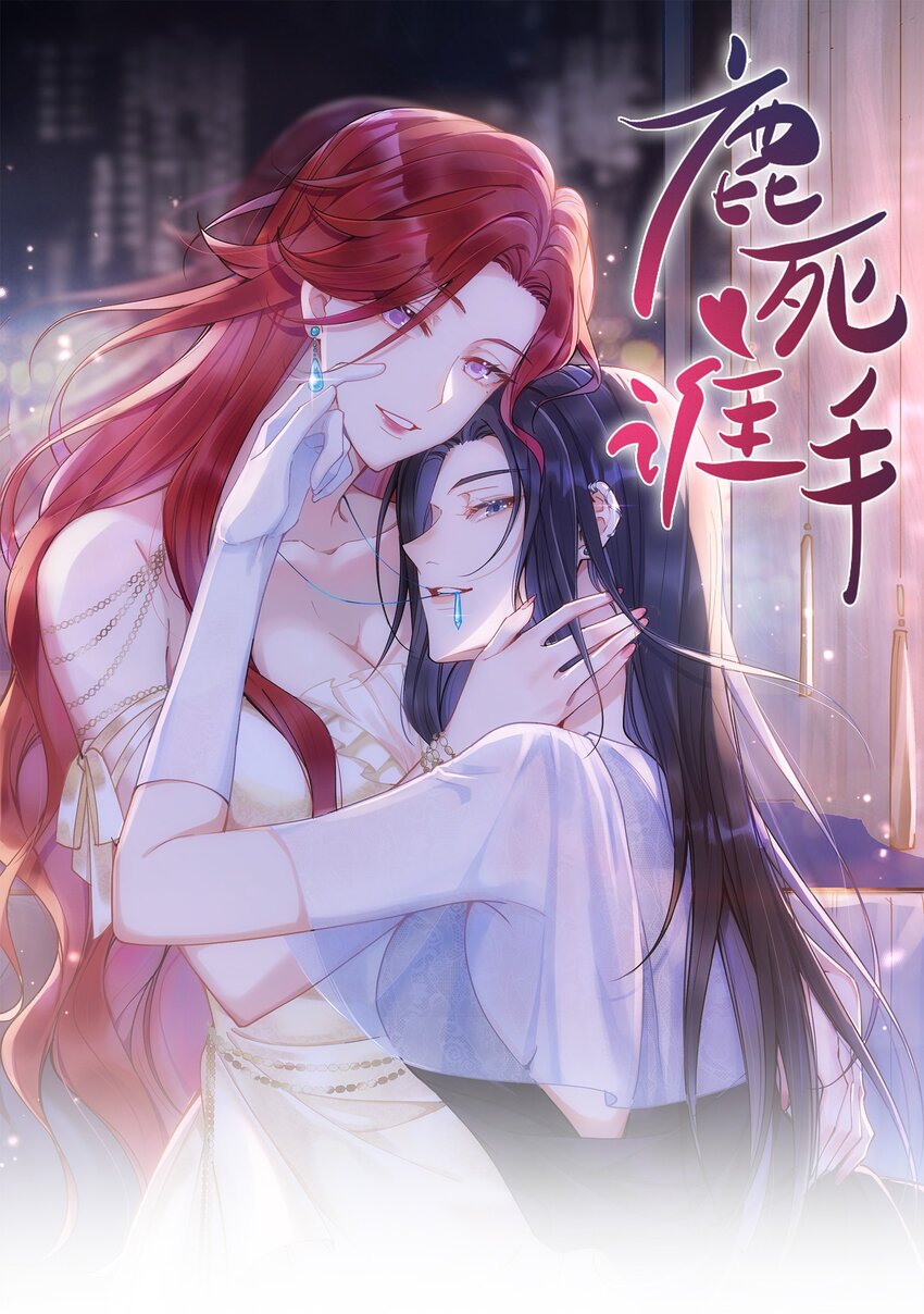 021 姜姐姐的心愿0