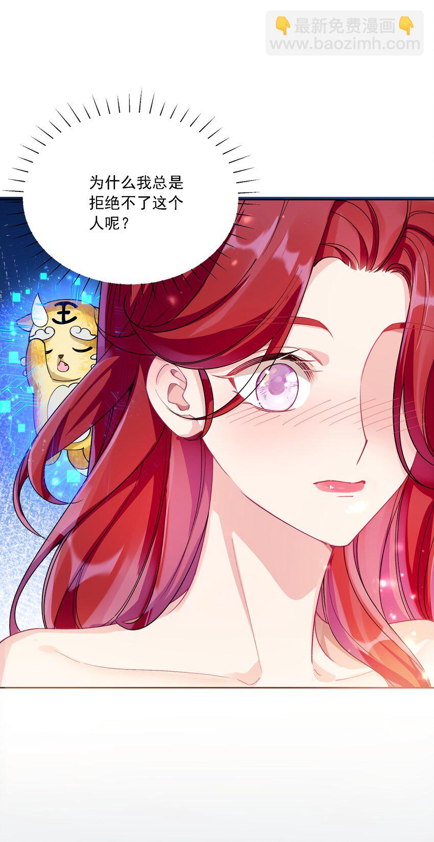 021 姜姐姐的心愿10