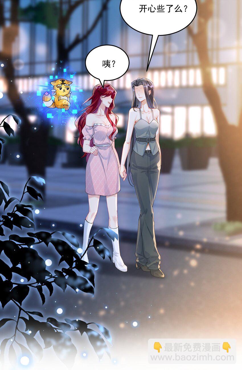 021 姜姐姐的心愿12