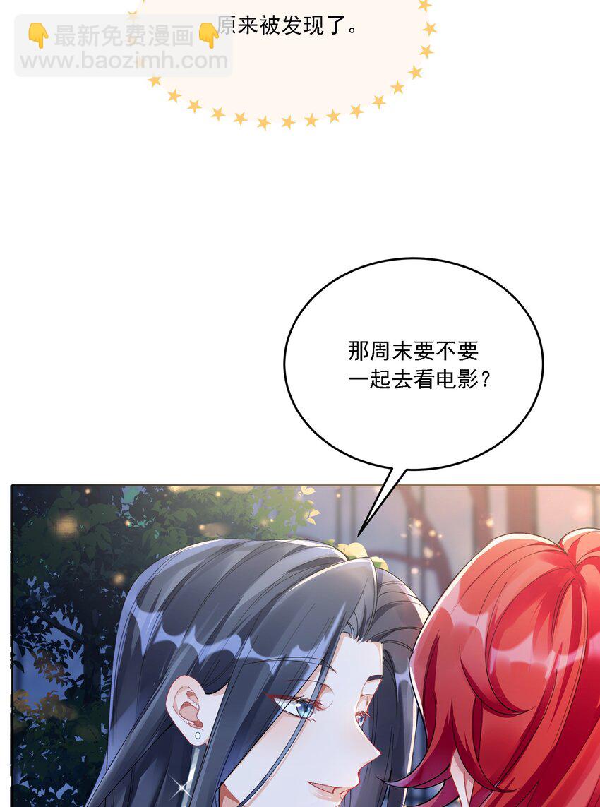 021 姜姐姐的心愿14