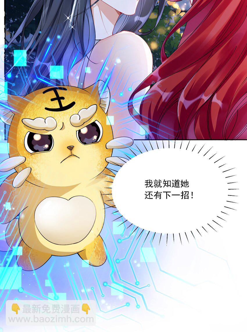 021 姜姐姐的心愿15