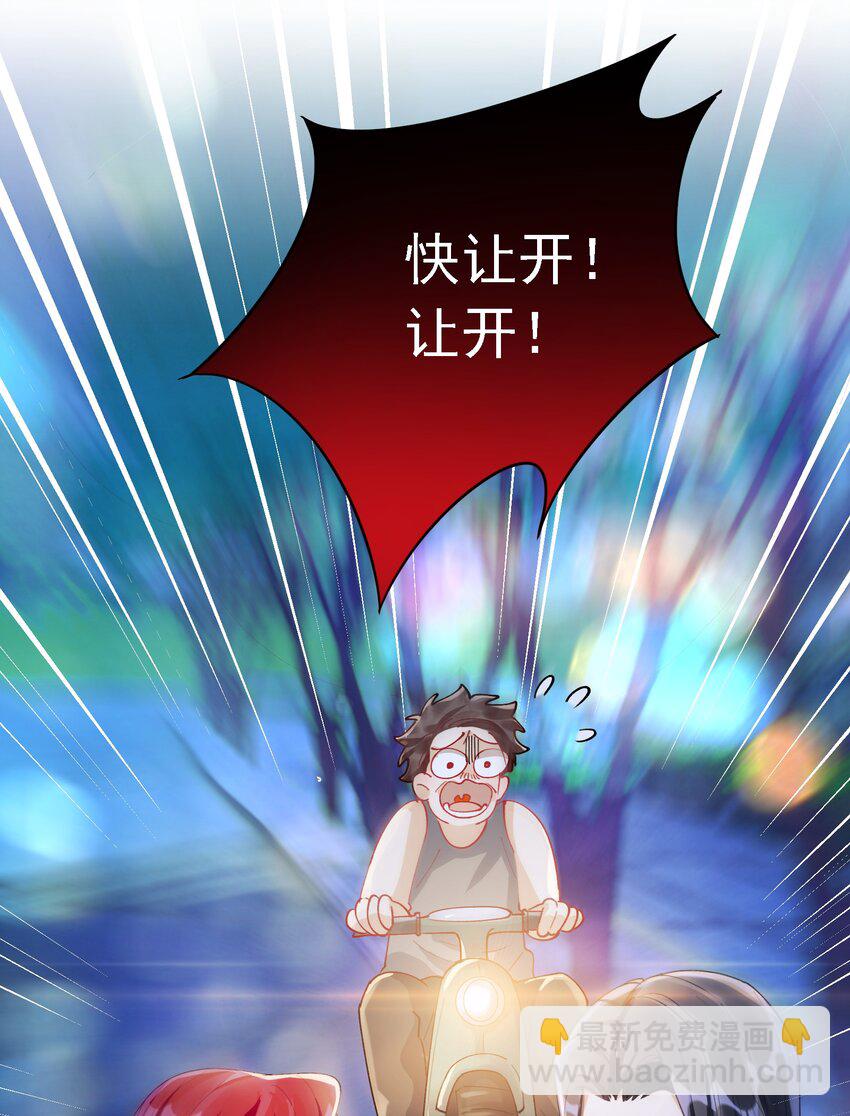 021 姜姐姐的心愿17