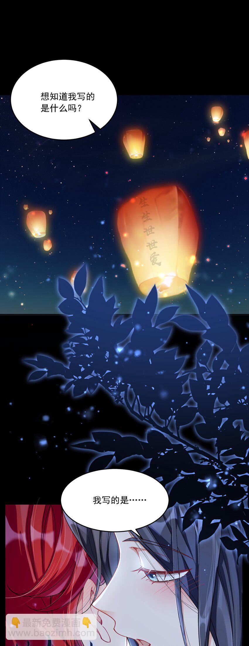 021 姜姐姐的心愿2