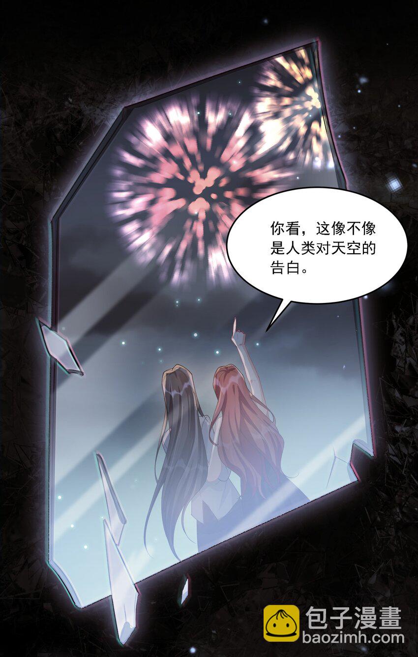 021 姜姐姐的心愿26