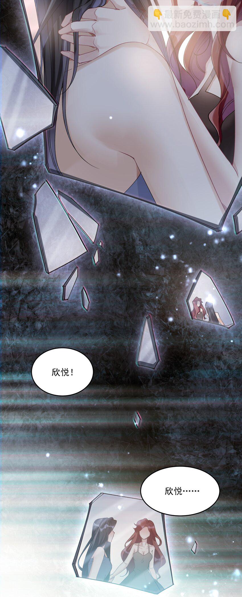 021 姜姐姐的心愿28