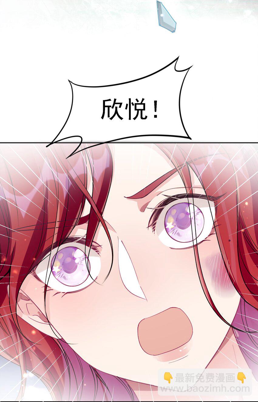 021 姜姐姐的心愿29