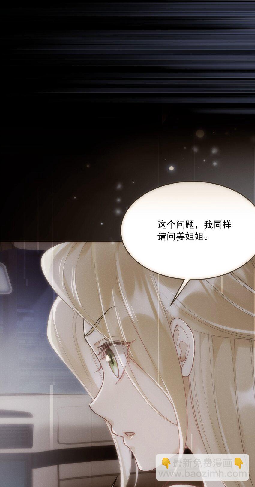 021 姜姐姐的心愿38