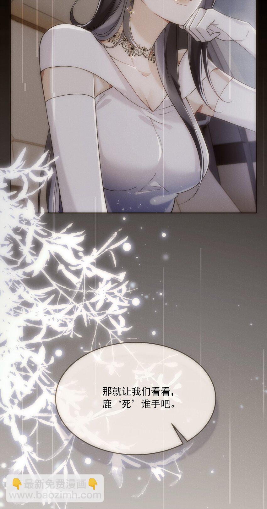 021 姜姐姐的心愿40
